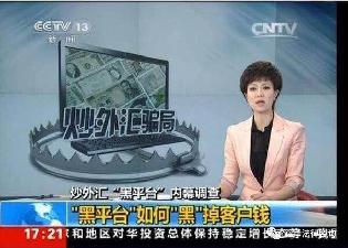 跟着老师操作股票配资亏损严重怎么办?维权追回被骗资金真实案例
